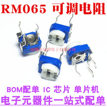 Horizontal 065 blue adjustable resistor 101 201 501 102 202 502 503 104 50K 10K