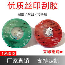 Silk screen scraper rubber polyurethane strip ink scraper 55-90 degree flat pointed oblique scraper can be customized