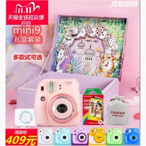 Fuji camera mini9 one-time imaging camera polo mini8 9 Beauty Camera with photo paper gift box set