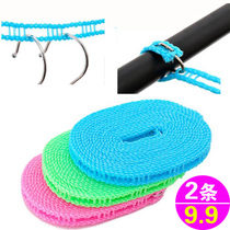 Clothesline 5 meters thick windproof non-slip Outdoor Quilt nylon rope drying clothes rope non-perforated binding