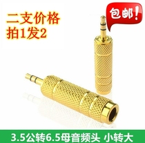 Gold plated 3 5mm revolution 6 5 Mother mic converter earmmicrophone microphone Mic microphone microphone small turn large joint