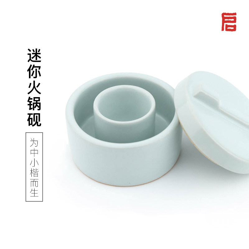 白砚-白砚促销价格、白砚品牌- 淘宝