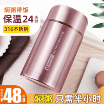 Stainless steel braised beaker lunch box office workers portable lunch box super long insulation barrel student stuffy porridge artifact stewing pot