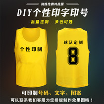 Printed game advertising shirt number summer fashion confrontation vest outdoor childrens activities loose summer team