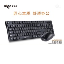Patriot wireless keyboard and mouse set Plug and Play business office games laptop home desktop computer