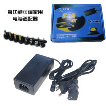96W adjustable voltage power supply 12V-24V adapter multifunctional laptop monitor charger Universal