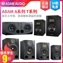 ADAM ADAM T5V t7v a5x a7x a77x inch desktop professional recording studio three-frequency active monitor hi