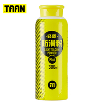 Taon badminton non-slip powder pole dance single pole talcum powder anti-slip powder fitness magnesium powder basketball sports magnesium carbonate