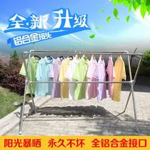 Fast daughter-in-law drying rack balcony floor folding stainless steel telescopic double rod type X-type drying rack indoor clothes drying Rod