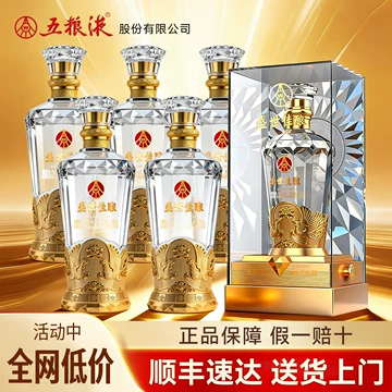 五粮液52度整箱装-五粮液52度整箱装促销价格、五粮液52度整箱装品牌- 淘宝