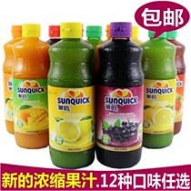New concentrated juice Punch Thick pulp 840ml Xindi Orange juice Lemon juice puree Strawberry Mango Commercial juice