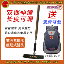 Minghu Chi Rui goal bat double lock Telescopic High-elastic carbon professional door Club with rosewood bottom tip hammer