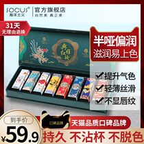 The Forbidden City Chinese style lipstick female carved cheap students do not touch the Cup niche big-name gift box full set
