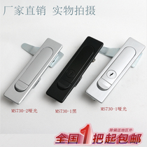 Heitan cabinet lock MS504-1-2 plane lock Electric cabinet switch cabinet door lock MS730-1-2 white and black