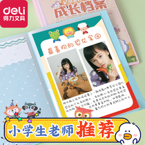 Del primary school growth record manual growth File commemorative book color page childrens first grade a4 bag Template