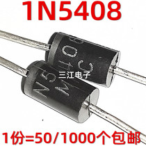 1N5408 IN5408 Rectifier diode 1N4007 1N5819 3A 1000V MIC New