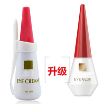 Red cover multi-purpose eye glue double eyelid stick white glue false eyelash glue