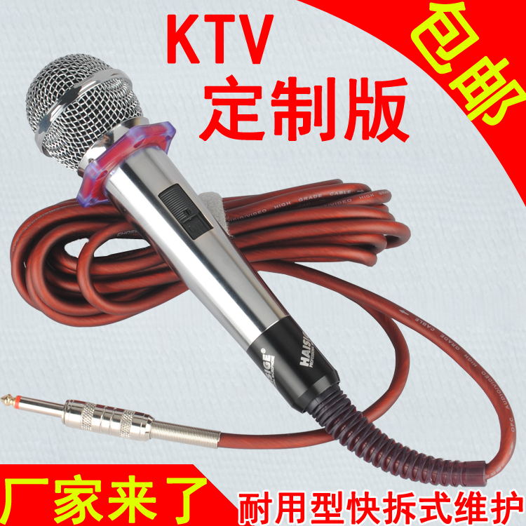 Professional KTV household cable microphone power amplifier speaker DVD computer sound card karaoke movable coil microphone