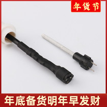 Pinshang 909 electric soldering iron heating core two plug-in ceramic heating rod electric Luo iron no welding plug-in type