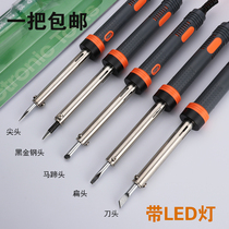 Electric soldering iron external heat type Environmental Protection long life 3040W60W80W100W150W with LED light horseshoe flat head cutter head