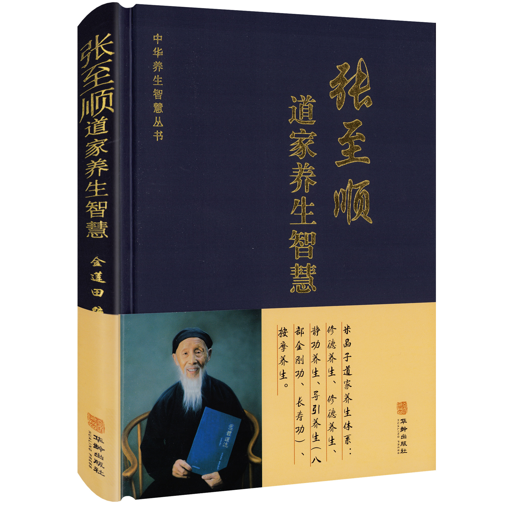 米精子济世良方-米精子济世良方促销价格、米精子济世良方品牌- 淘宝