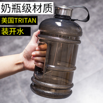 Two liters sports large capacity tritan plastic water cup high temperature resistant 2000ml mens oversized cup fitness kettle