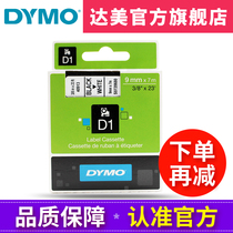 dymo Delta label machine ribbon 40913 Self-adhesive cable label paper 9MM*7M black on white D1 ribbon S0720680 Suitable for LM160 210D P