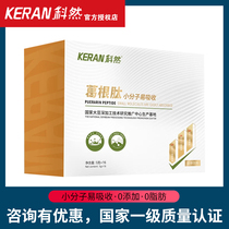 Coran Soy Peptide Pueraria Root Active Peptide Singapore Meiji Small Molecular Peptide Apple Stem Cell Peptide