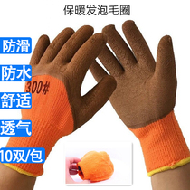 Glove Laureawear abrasion resistant AH thickened wrinkled anti-slip wool ring PVC Site working half-hanging bubble hair rubber Affordable