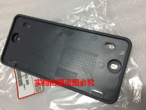 Five Honda Little Princess Joy WH100SCR100 Scooter Front License Plate Frame Bracket
