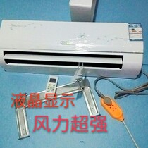 Fake Air Conditioning Blowable Model Prototype Housing Smart Demonstration Demo Air Conditioning-like Room Furnishing Simulation Props