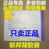 Federal Back Gum Bag Federal Patch Bag Fedex Patch Bag Fedex Face Single Bag Federal Invoice Bag Fedex Window Bag