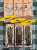 3 branches 37 5 grams South Korean Korean ginseng briquettes Korean wild imported ginseng red ginseng Jian side ginseng Changbai Mountain