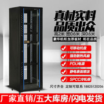 42U network Cabinet luxury thickened 6642 2000*600*600 cabinet server cabinet 6042