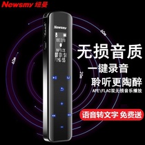 Newman V29 Recorder Professional HD Noise Reduction Super Long Standby Large Capacity Conference to Text Students in Class