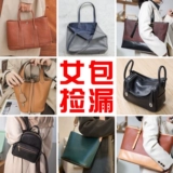 Calivn King Family Welfare Live Room Взятие сумки для сумки для сумки для пакетов Casual Craft Girl Bag Сумка