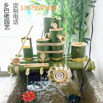 Bamboo running water Bamboo tube running water Fish tank fish pond filter humidifier waterwheel Feng shui wheel Bamboo aerobic bamboo row running water