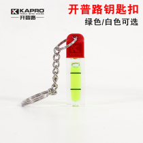 Israel KAPRO Cape Road 244 miniature pocket measuring instrument level bubble Mini level ruler portable level bubble