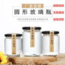 Food grade round empty glass bottle steaming canned chili sauce packaging bottle honey bottle with lid transparent sealed can