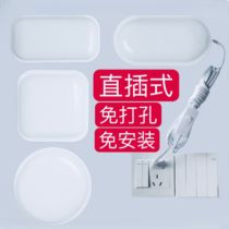 Direct plug-in wall lamp balcony stairway corridor bedroom LED punch-free plug-in toilet Waterproof wall lamp