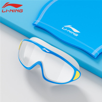Li Ning children's swimming goggles men's and women's children's professional anti-water and anti-fog high-definition large-frame glasses diving swimming cap equipment