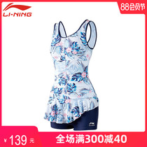 Li Ning one-piece swimsuit female professional 2021 new hot spring swimsuit cover belly show thin chest gather large size suit