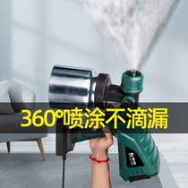 Fujiwara electric spray gun paint spray artifact paint small spray pot latex paint spray machine lithium spray paint gun