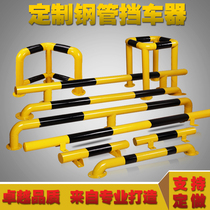 Steel pipe wheel positioner parking lot thickened parking parking reverse gear traffic facility stopper