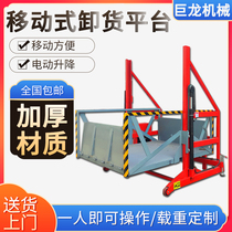 Mobile unloading platform Loading and unloading Small cargo elevator Electric container boarding bridge handling loading and unloading lifting