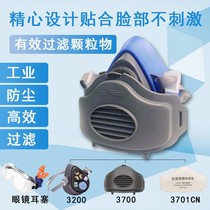 Anti-ash Dust Mouth Mask Dust-proof Masks Industrial Dust-proof Ash Breathable Polishing Coal Mine 3200 Dust Mouth