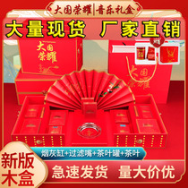 Mid-Autumn Festival Glory China gift box to send boyfriend husband birthday gift gift Huazi music gift box