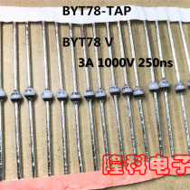BYT78-TAP diode BYT78 glass original 3A 1000V 250ns imported Weishi SOD-64