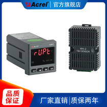 Ankerui temperature and humidity controller WHD46-22 J temperature sensor 2-way temperature 2-way humidity alarm