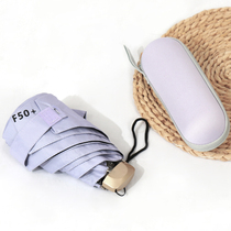 Portable 50% off capsule sun protection Sun protection UV shading Mini folding female sunny and rainy umbrella Summer